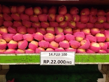 Apel Fuji
