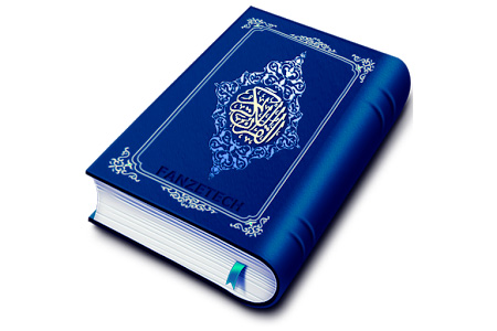 Holy Quran