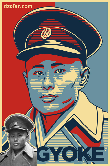 bogyoke obama